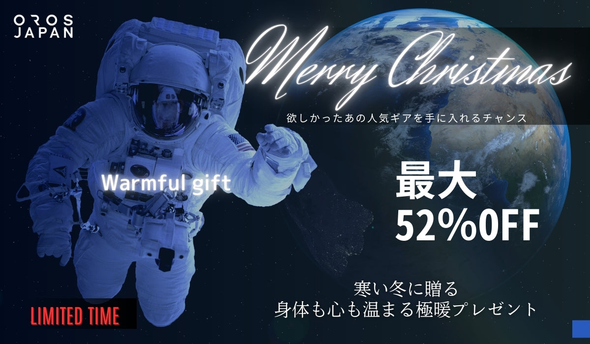 Christmas sale★