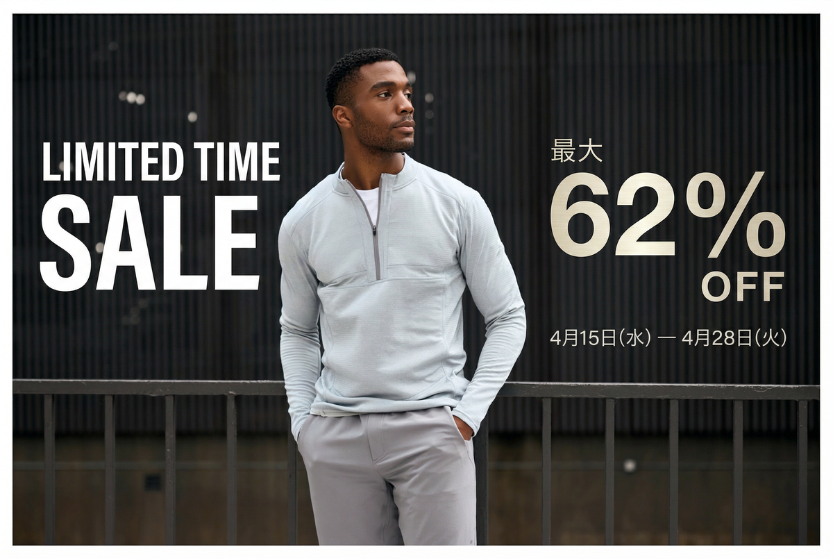 2026 LIMITED TIME SALE – OROS JAPAN 2026 LIMITED TIME SALE – OROS JAPAN